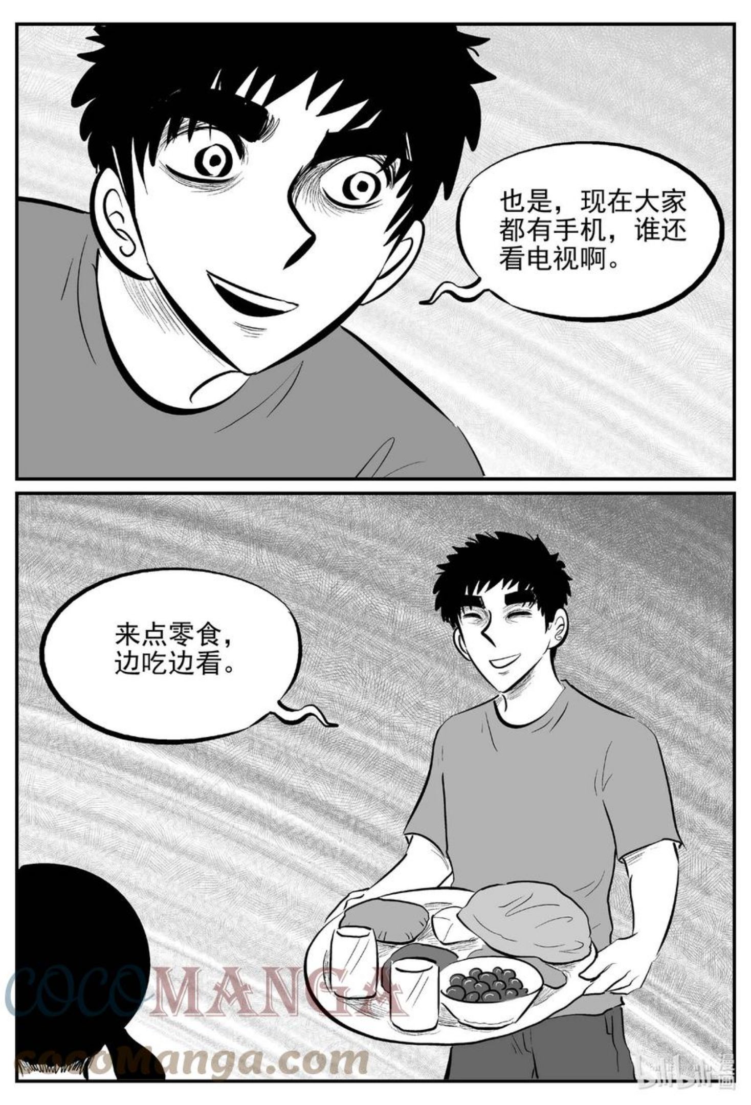 小智怪谈漫画,686 小倩19图