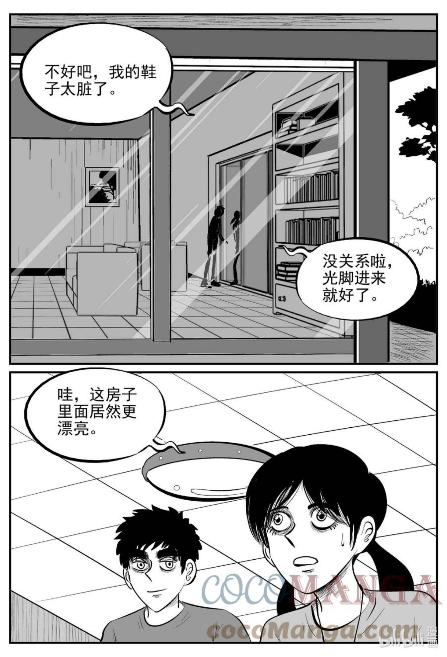 小智怪谈漫画,686 小倩17图