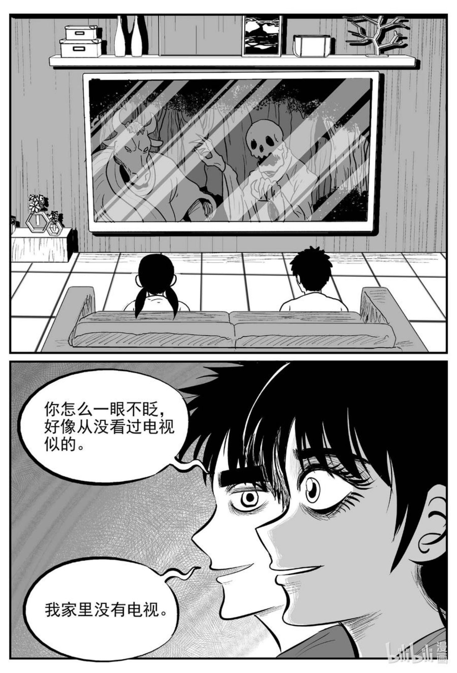 小智怪谈漫画,686 小倩18图