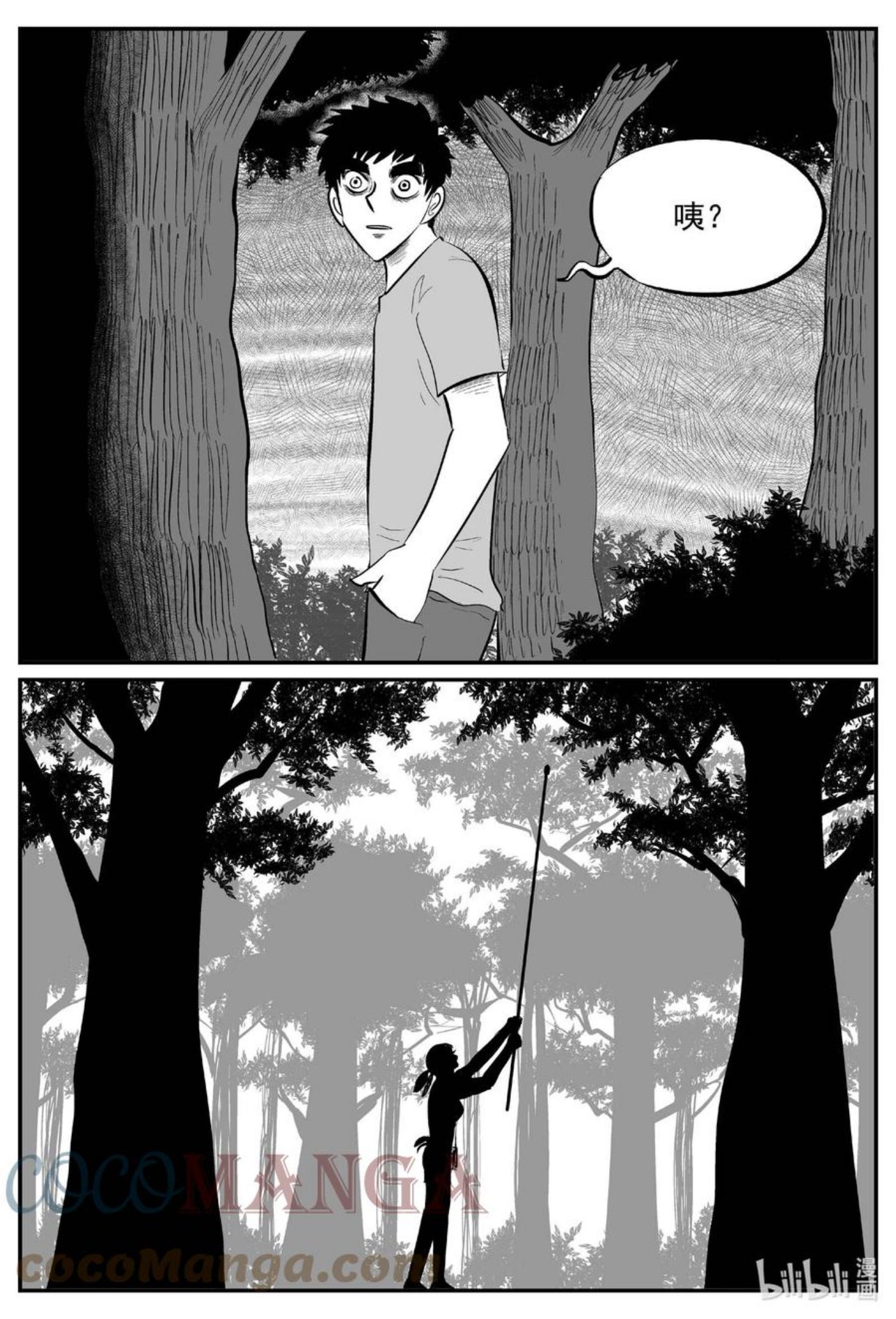 小智怪谈漫画,686 小倩11图