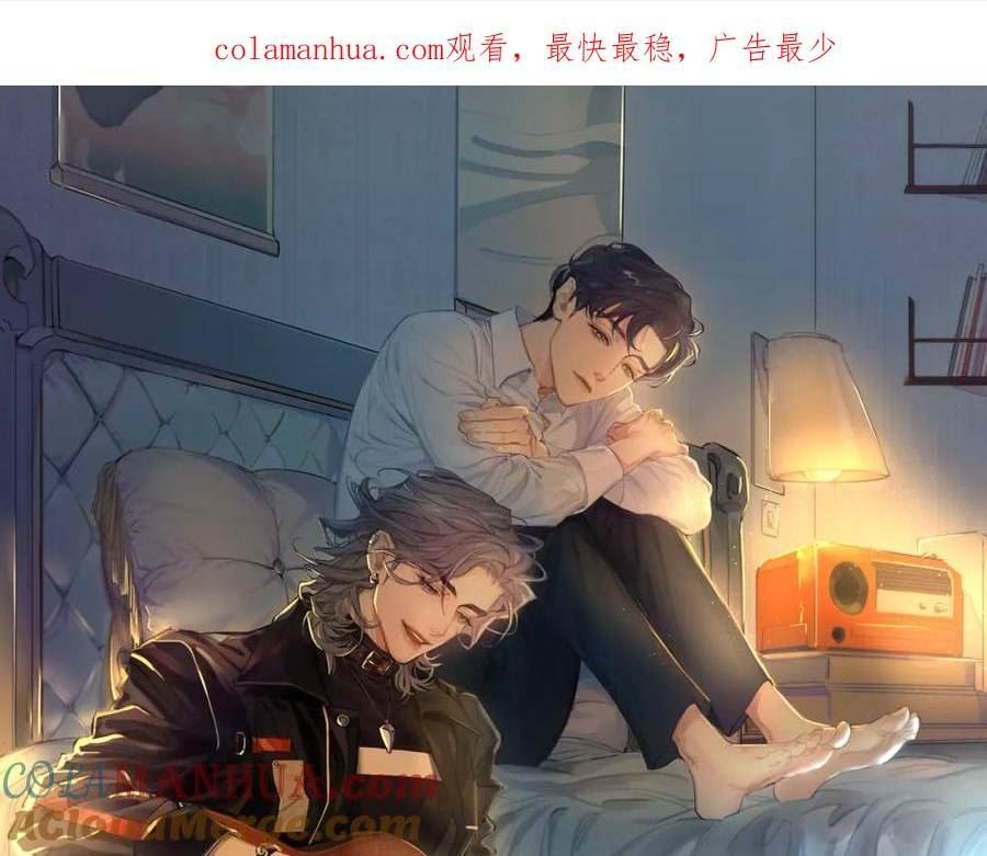 一醉经年漫画,第106话 又要整什么活！1图