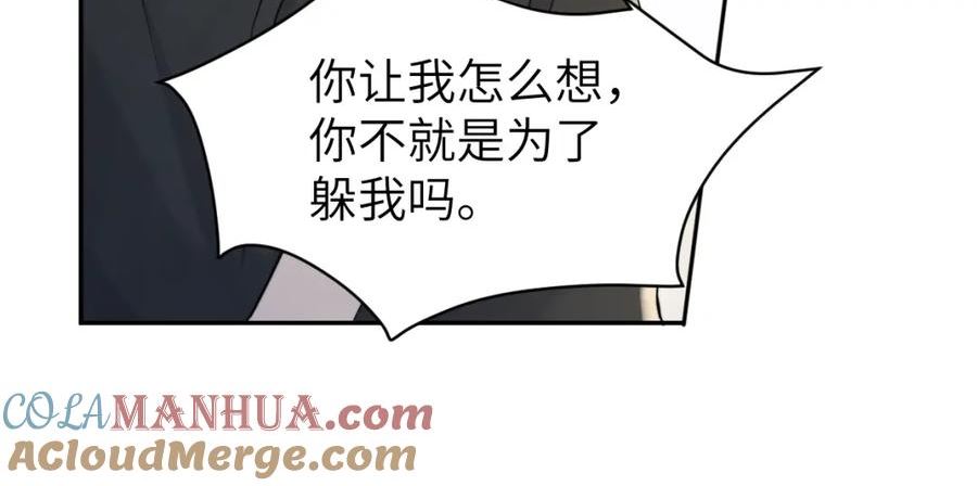 一醉经年何故和宋居寒分手是哪一章漫画,第108话 重归于好？46图