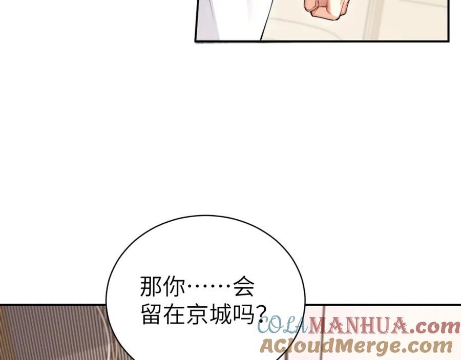 一醉经年漫画免费阅读漫画,第108话 重归于好？52图