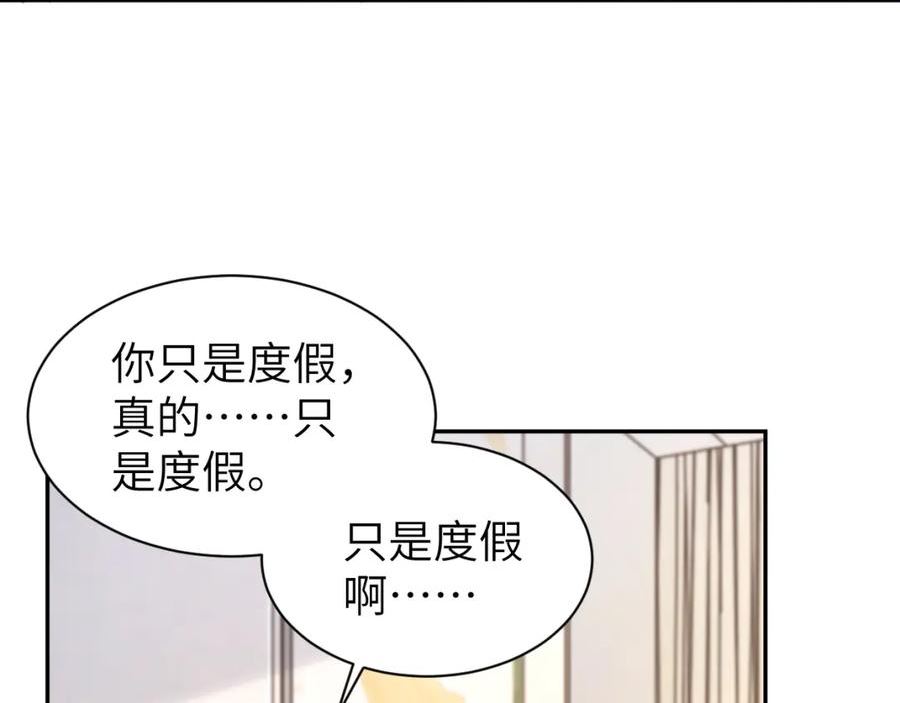 一醉经年漫画免费阅读漫画,第108话 重归于好？56图