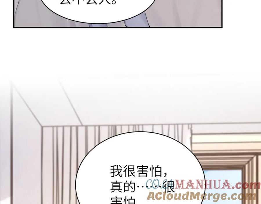 一醉经年何故和宋居寒分手是哪一章漫画,第108话 重归于好？58图