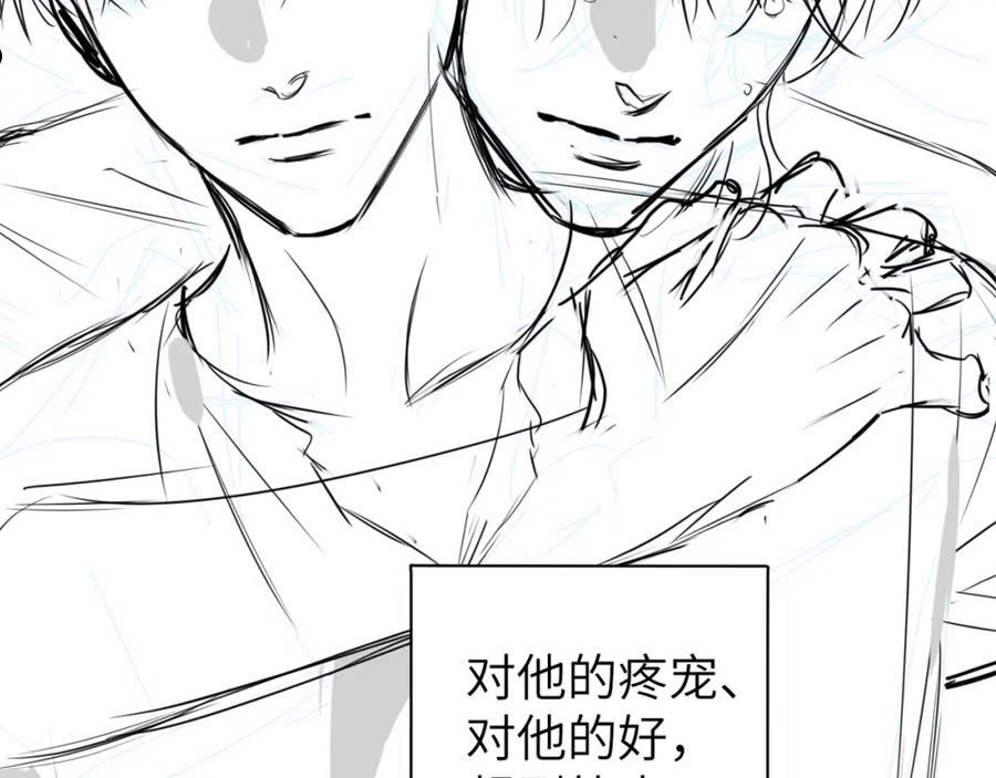 一醉经年全文阅读漫画,第77话 你只是不在乎103图