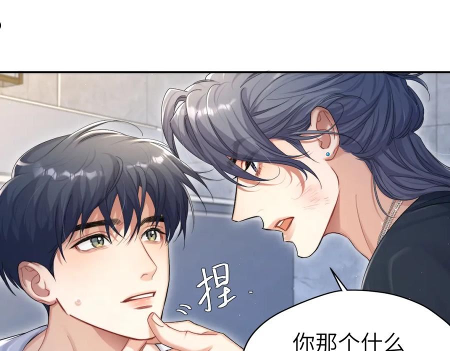 一醉经年漫画,第78话 我不要再看见你50图