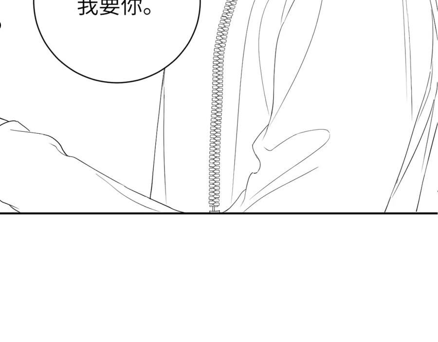 一醉经年漫画,第78话 我不要再看见你98图