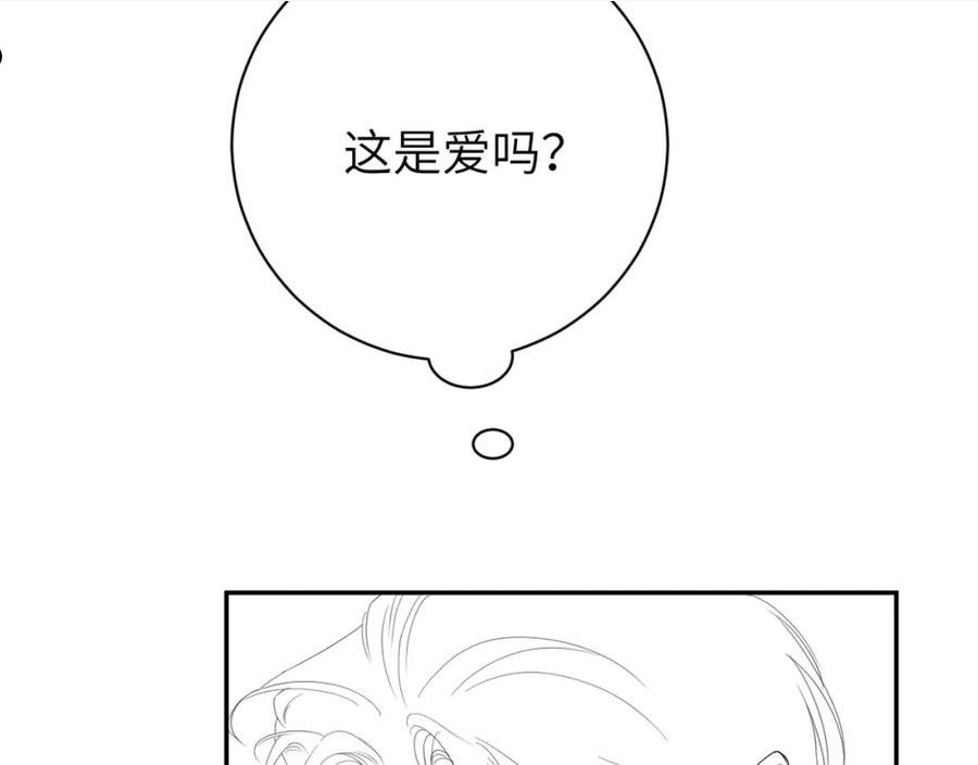 一醉经年全文阅读漫画,第79话 我不想伤你…120图