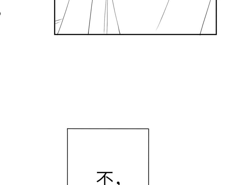 一醉经年全文阅读漫画,第79话 我不想伤你…122图