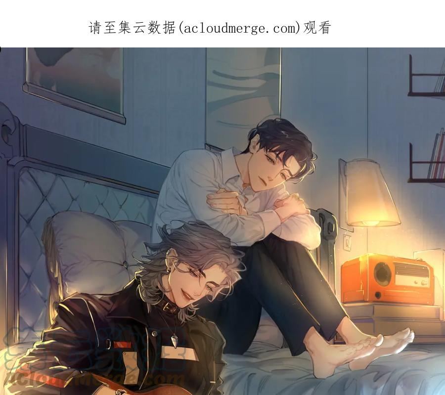 一醉经年全文阅读漫画,第80话 你爬上来1图