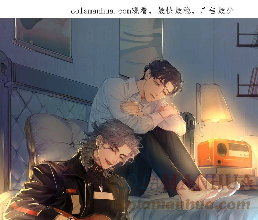 一醉经年全文阅读漫画,第96话 没事了…都没事了1图