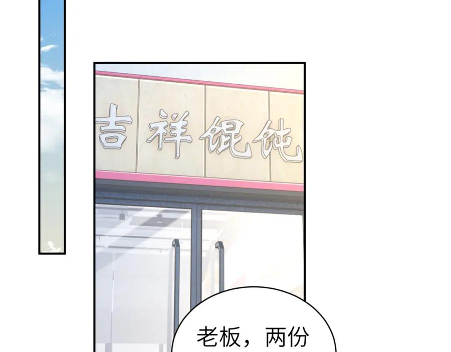 一醉经年全文阅读漫画,第96话 没事了…都没事了22图