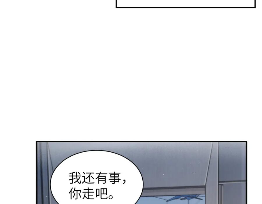 一醉经年全文阅读漫画,第96话 没事了…都没事了42图