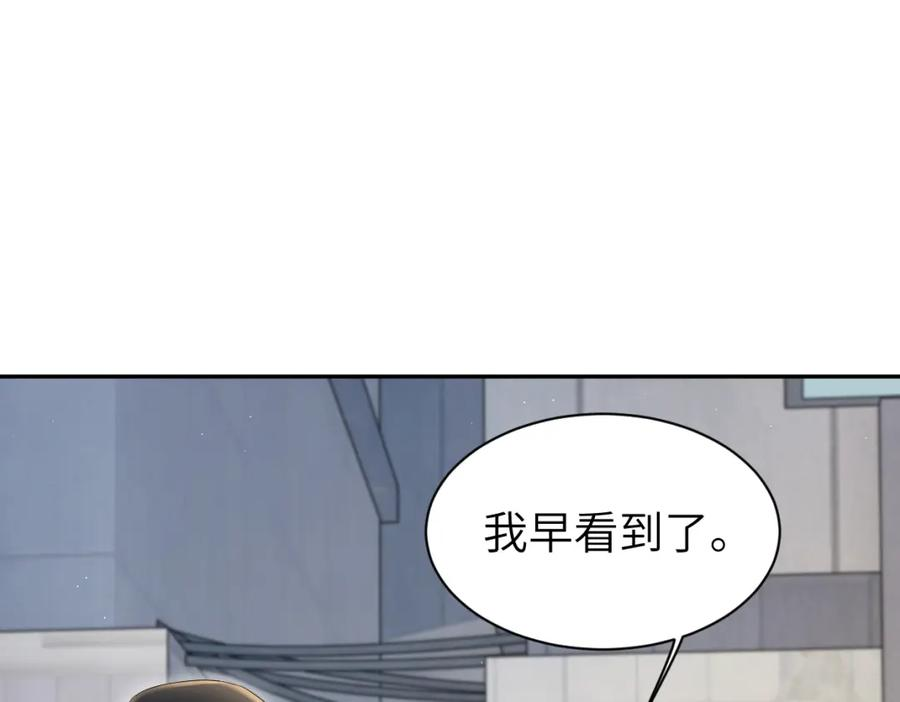 一醉经年全文阅读漫画,第96话 没事了…都没事了56图