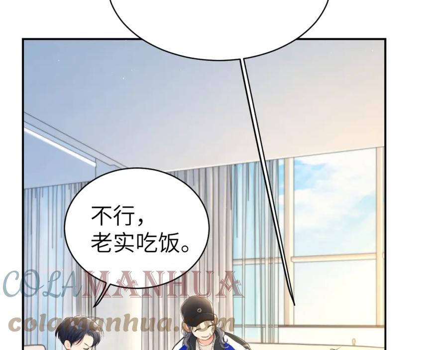 一醉经年全文阅读漫画,第96话 没事了…都没事了81图