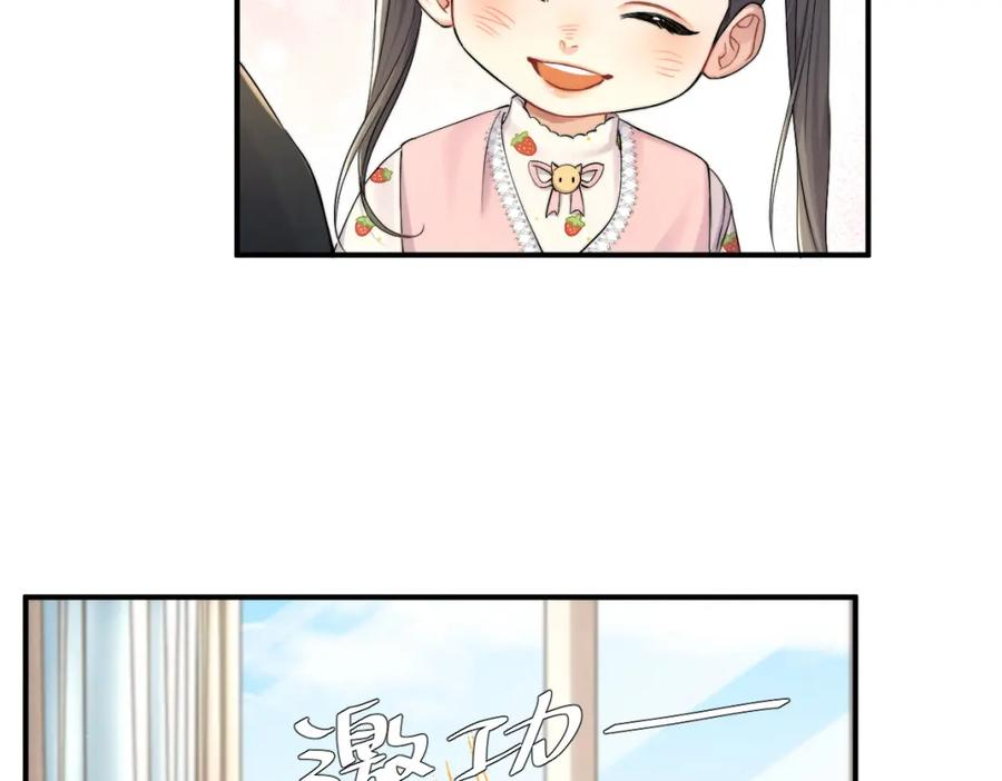 一醉经年全文阅读漫画,第96话 没事了…都没事了91图