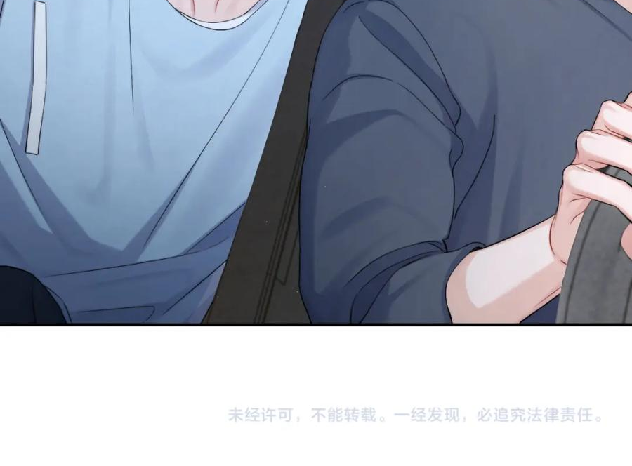 一醉经年全文阅读漫画,第99话 我跟你一起去！111图