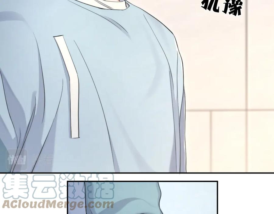 一醉经年全文阅读漫画,第99话 我跟你一起去！41图