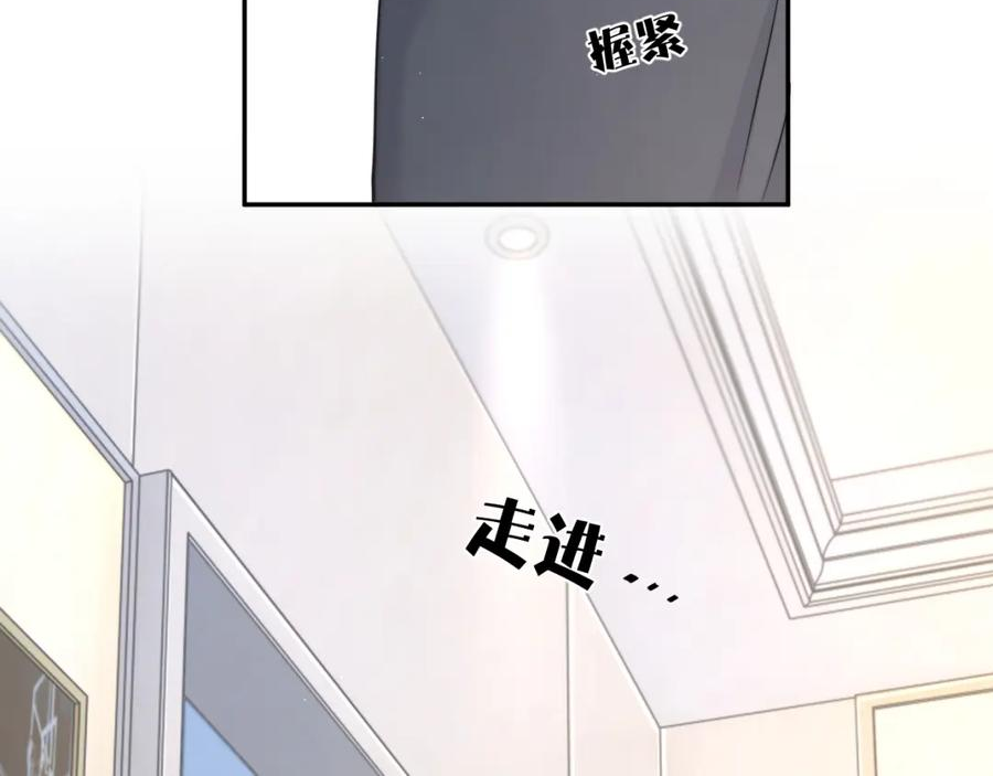 一醉经年全文阅读漫画,第99话 我跟你一起去！43图