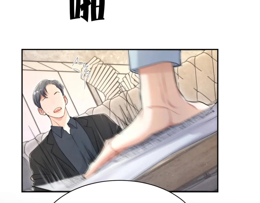 一醉经年全文阅读漫画,第99话 我跟你一起去！68图