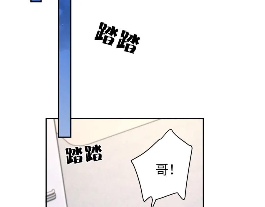 一醉经年全文阅读漫画,第103话 放不下他20图