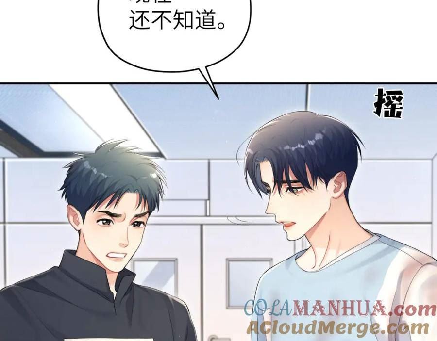 一醉经年全文阅读漫画,第103话 放不下他25图