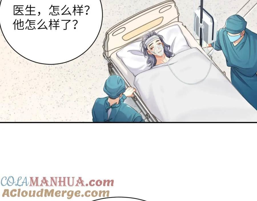 一醉经年全文阅读漫画,第103话 放不下他37图