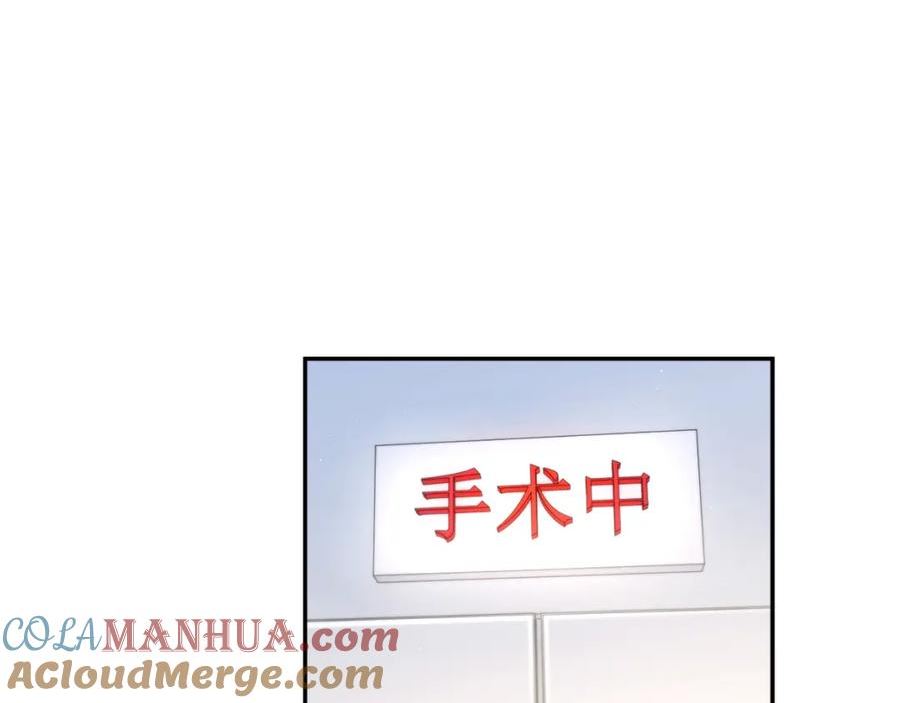 一醉经年全文阅读漫画,第103话 放不下他5图