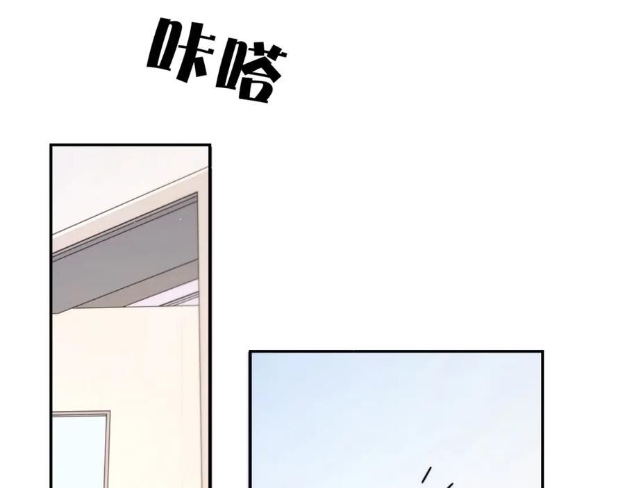 一醉经年全文阅读漫画,第103话 放不下他68图