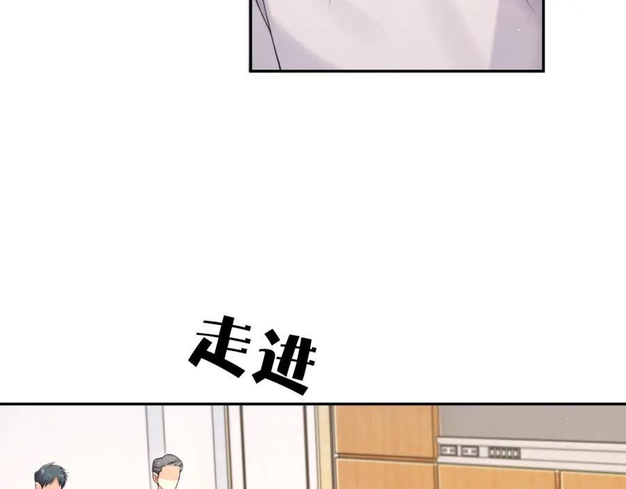 一醉经年全文阅读漫画,第103话 放不下他70图