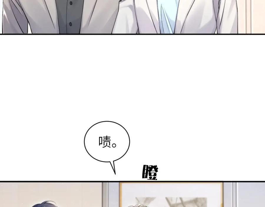 一醉经年全文阅读漫画,第103话 放不下他80图