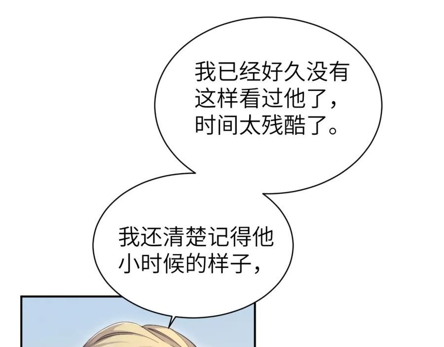 一醉经年全文阅读漫画,第103话 放不下他86图