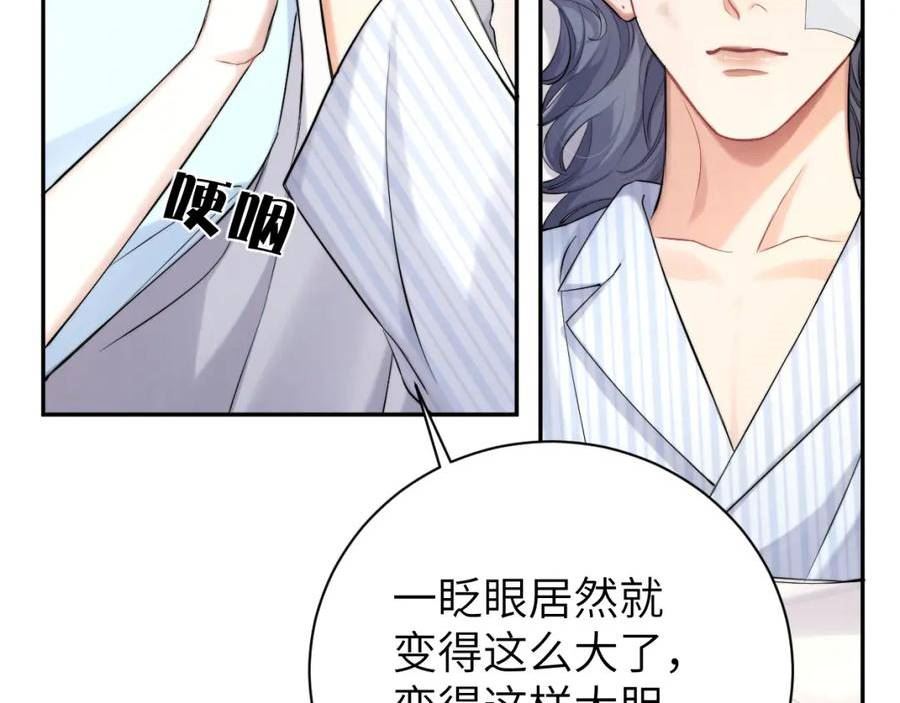 一醉经年全文阅读漫画,第103话 放不下他88图