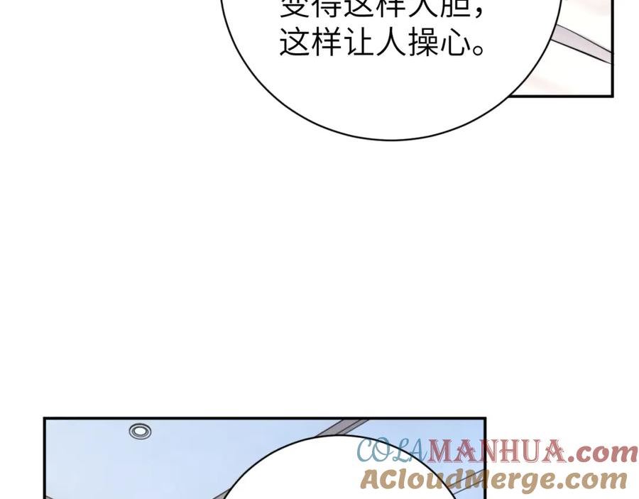 一醉经年全文阅读漫画,第103话 放不下他89图