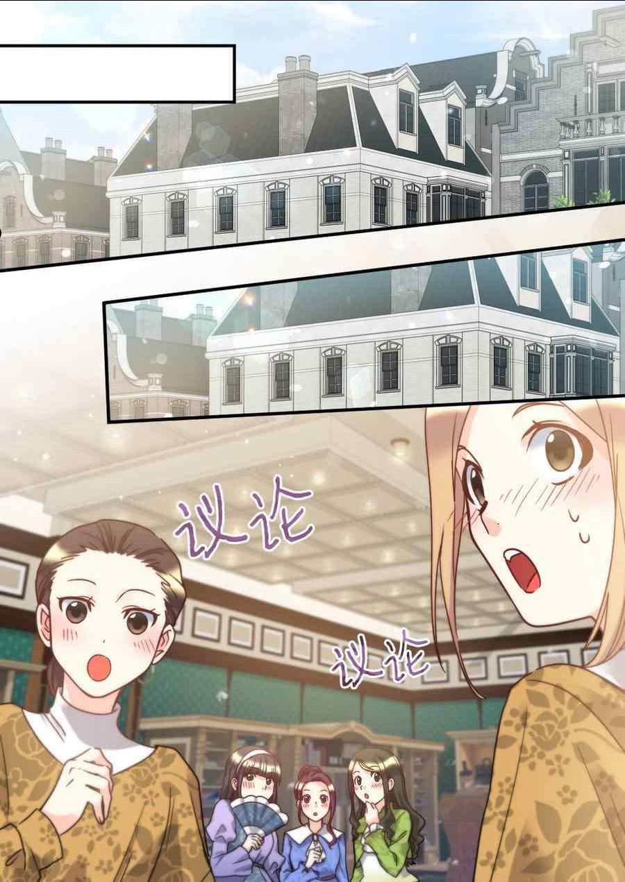 双胞胎的皇室生存计划漫画,第81话2图