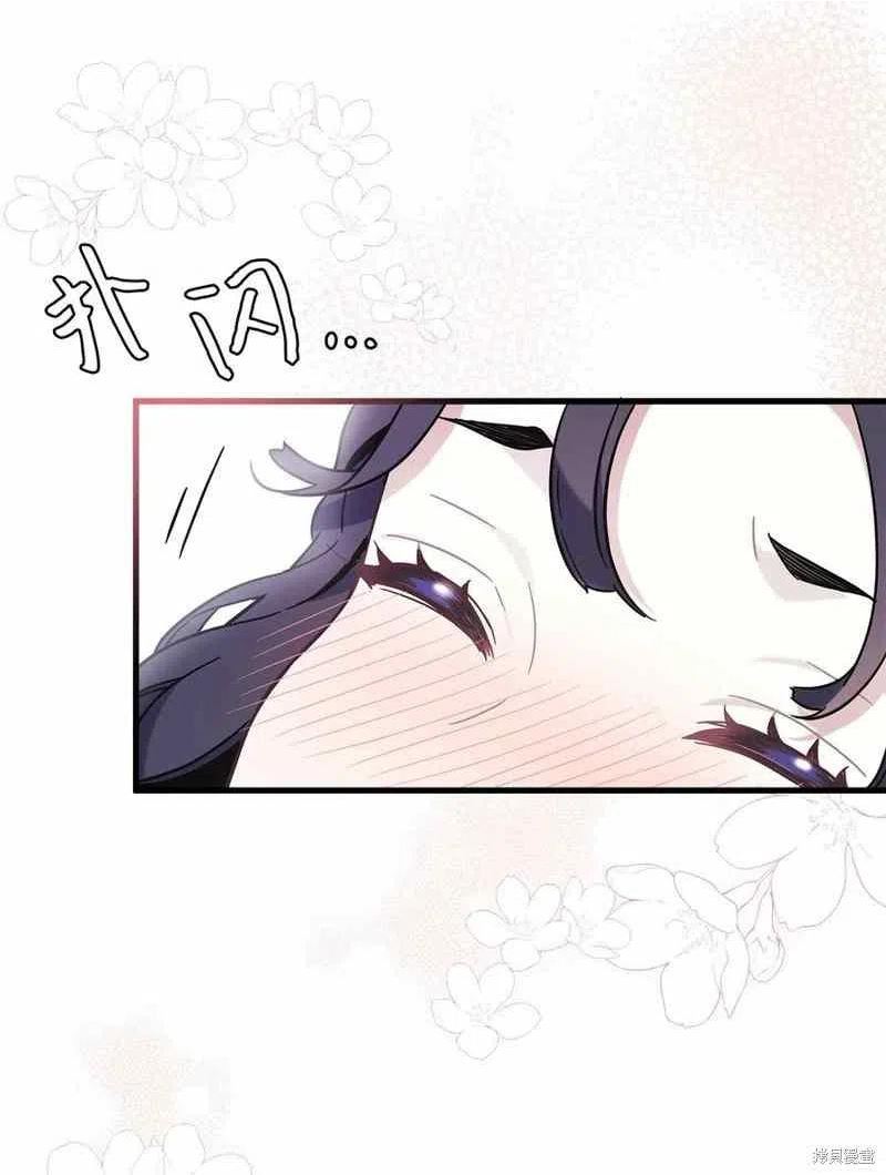 明明是继母，但女儿也太可爱了漫画,第53话12图