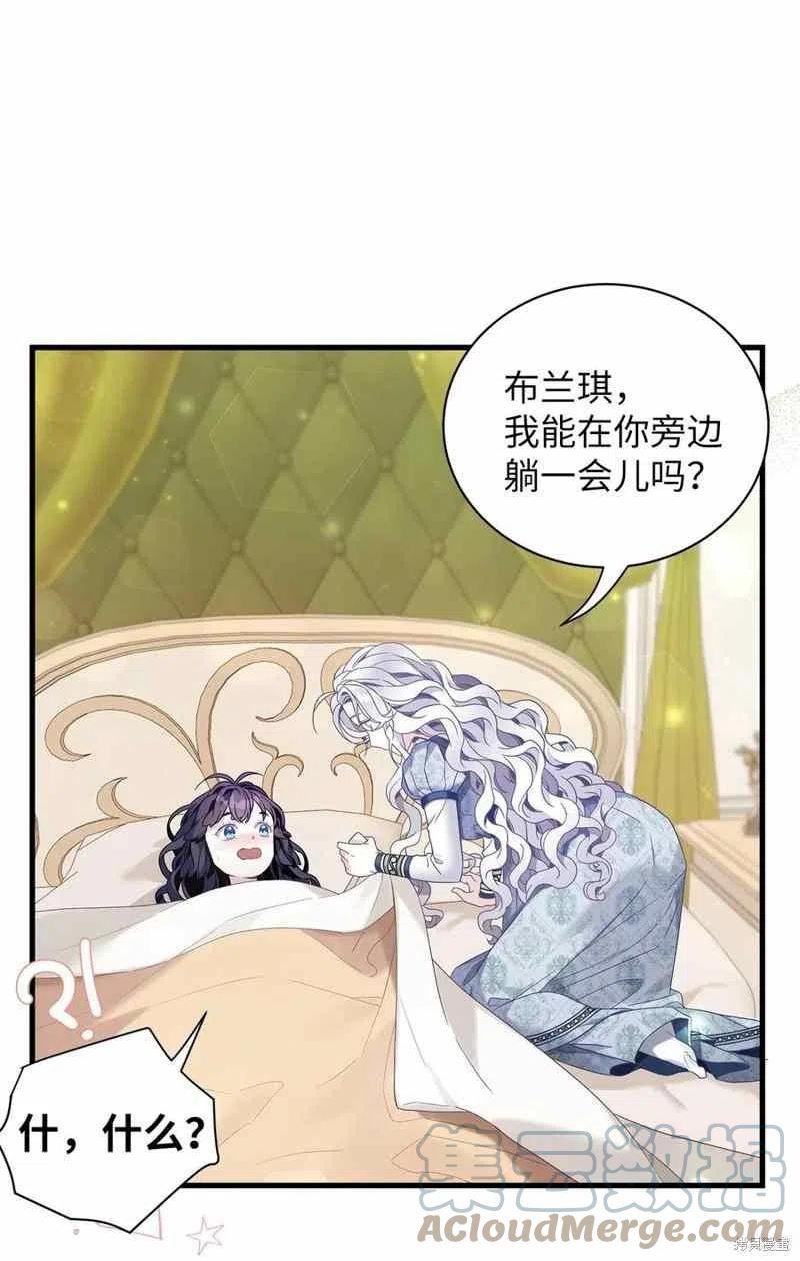 明明是继母，但女儿也太可爱了漫画,第53话25图