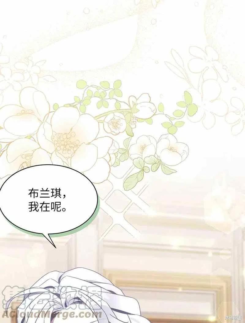 明明是继母，但女儿也太可爱了漫画,第53话68图