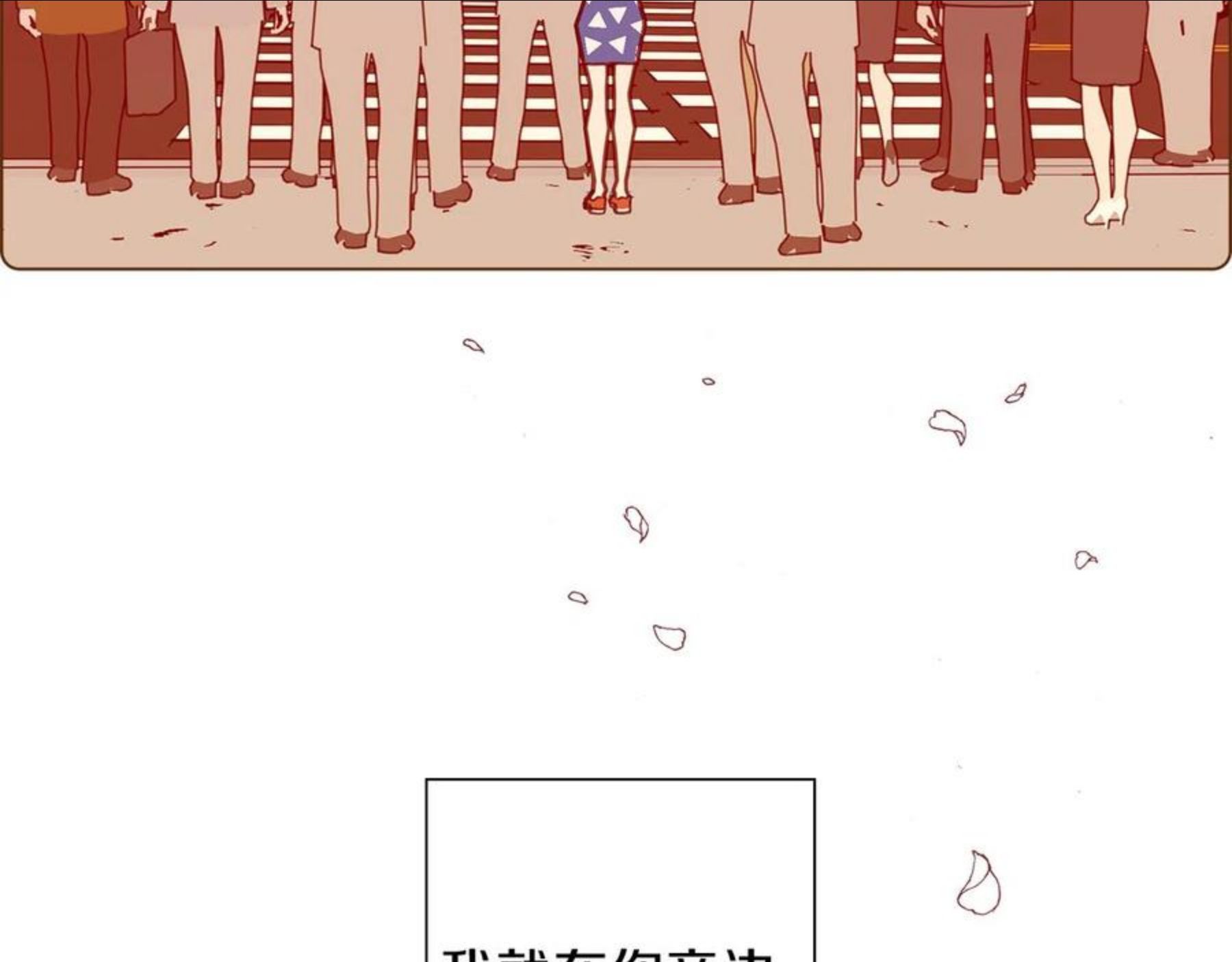 恋爱铃漫画,第181话 系统日志泄漏事件46图