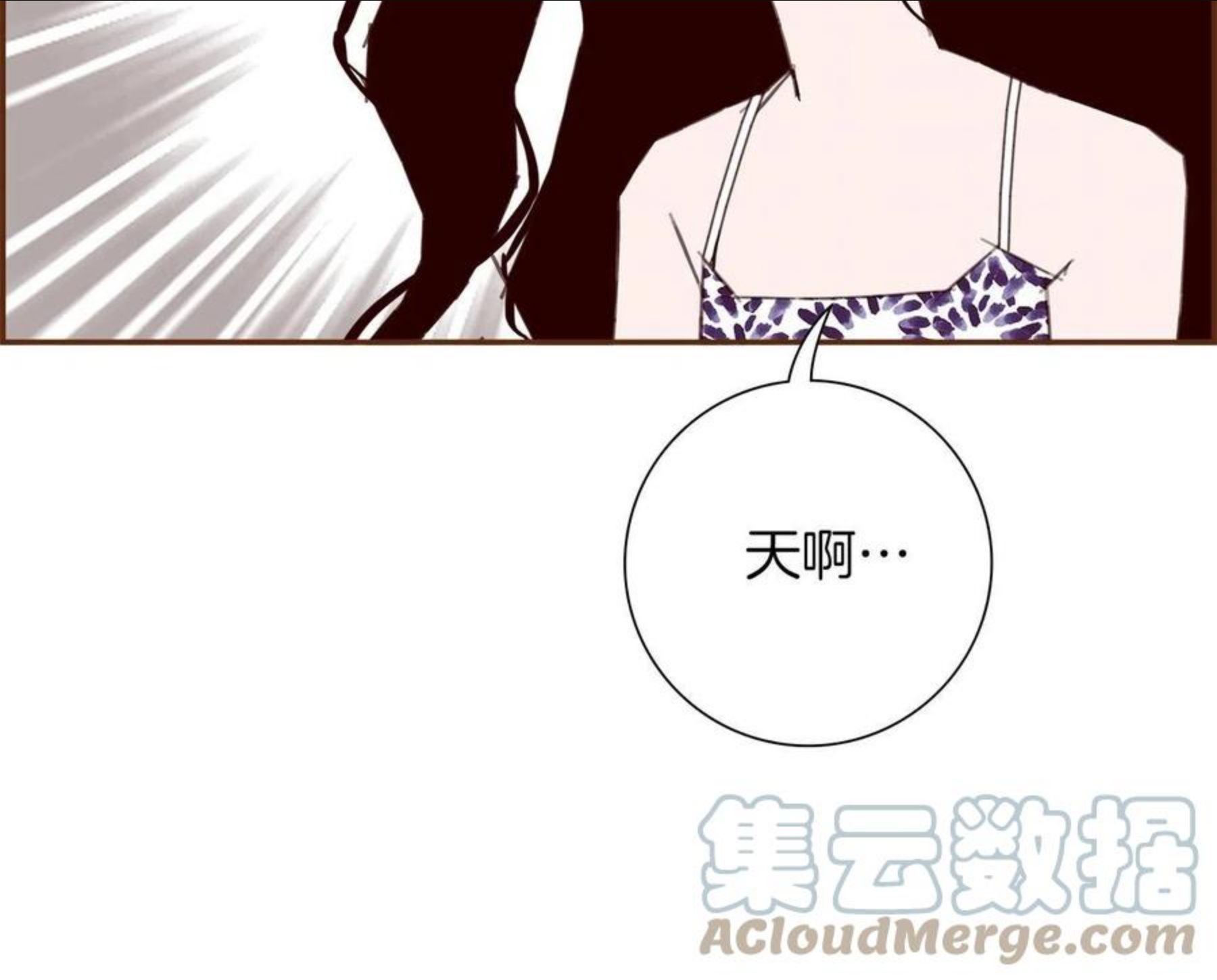 恋爱铃漫画,第181话 系统日志泄漏事件237图