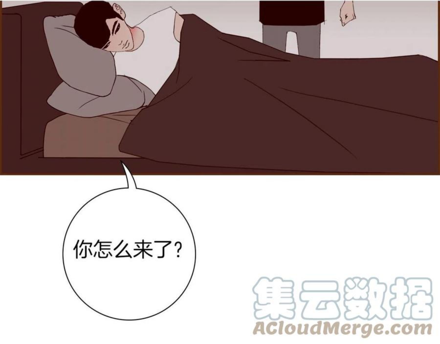 恋爱铃漫画,第182话 脚步193图