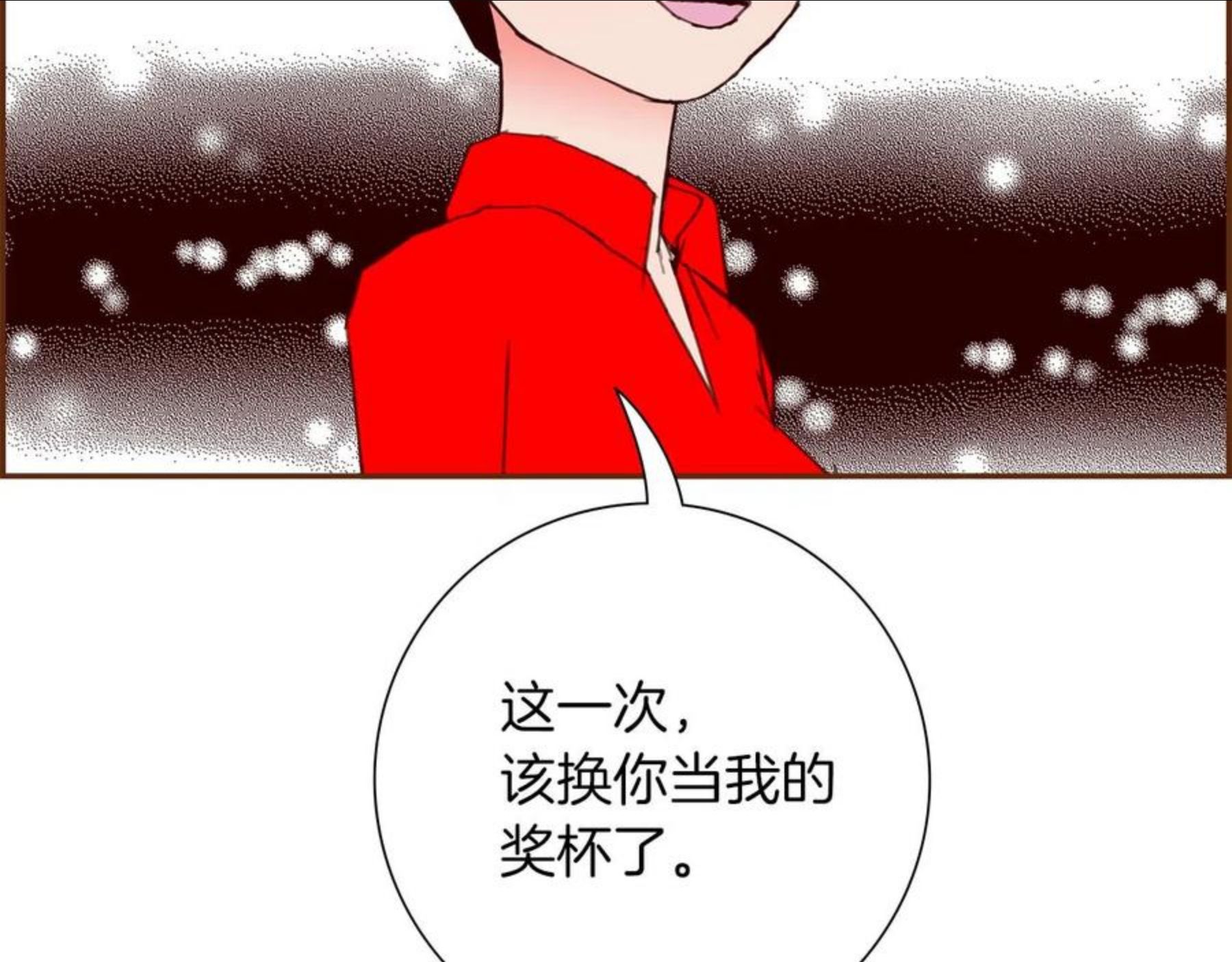 恋爱铃漫画,第182话 脚步108图