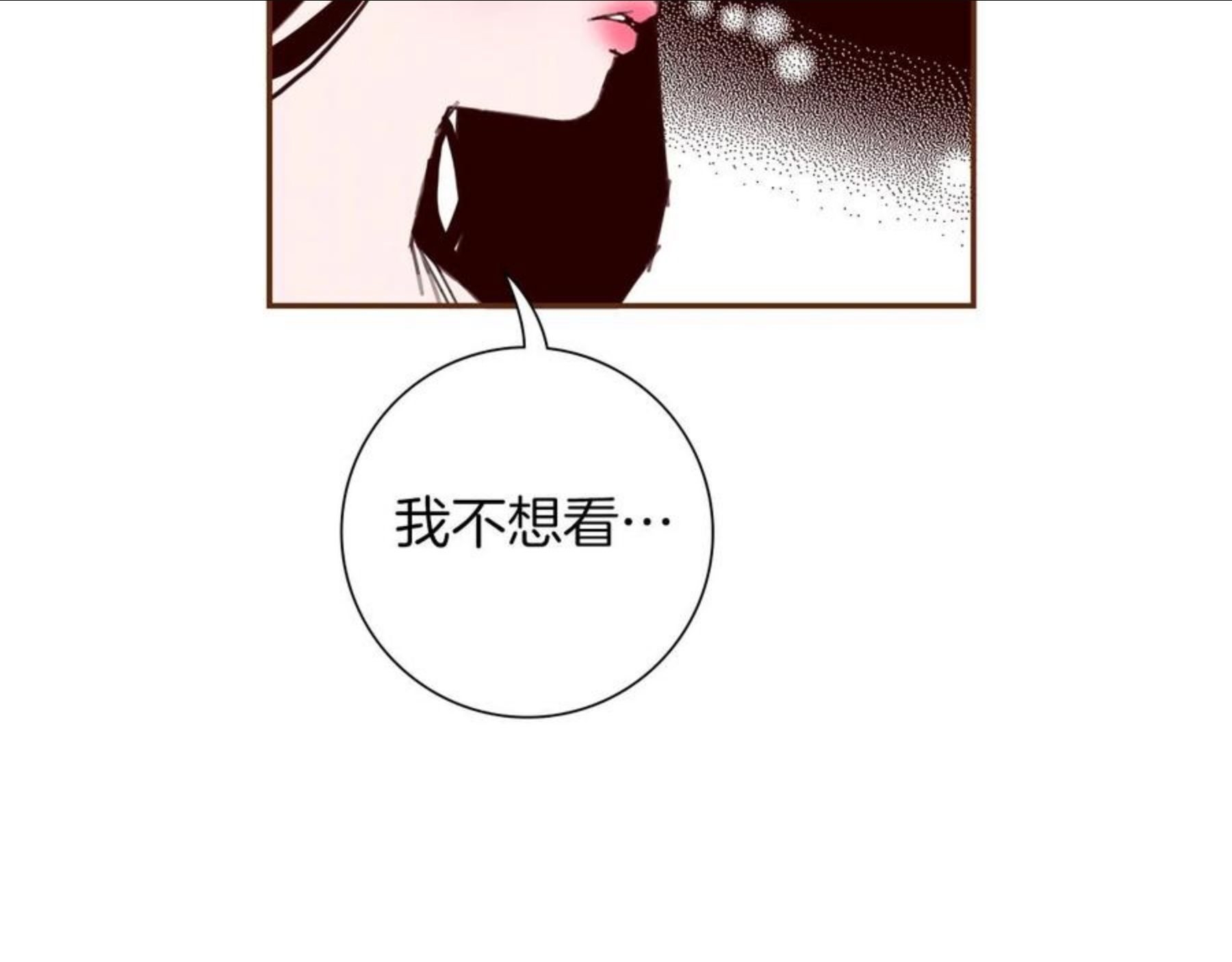 恋爱铃漫画,第182话 脚步30图