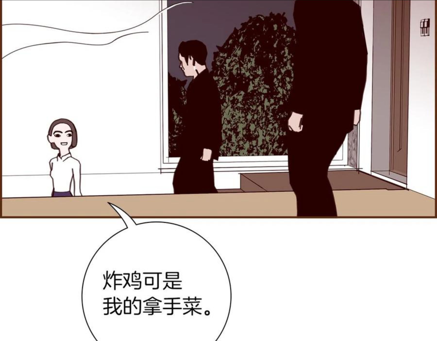 恋爱铃漫画,第182话 脚步156图