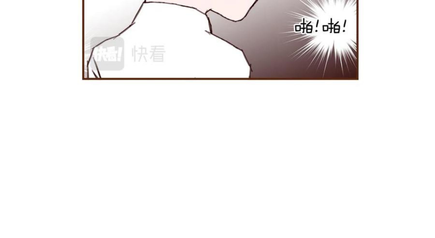 恋爱铃漫画,第182话 脚步131图