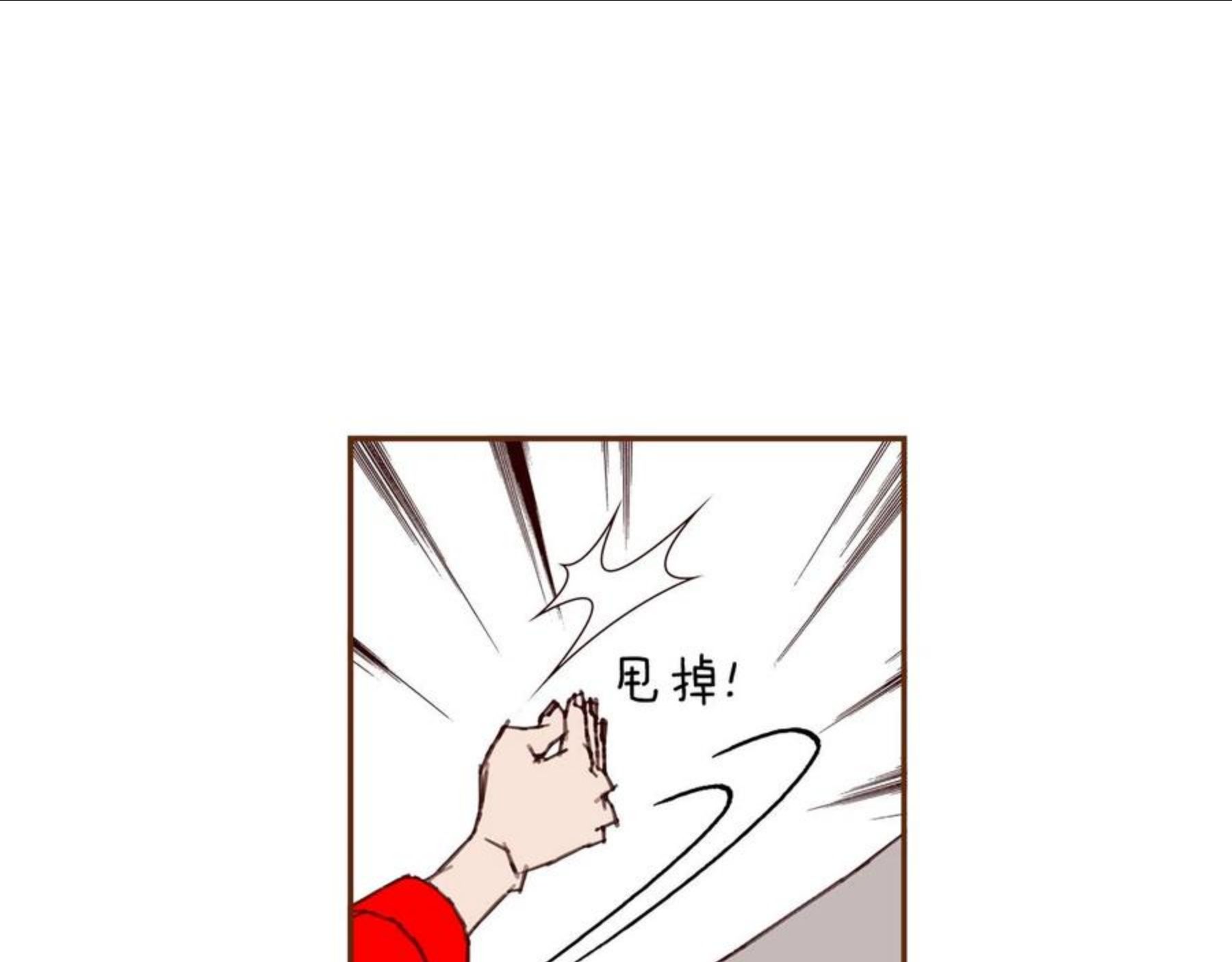 恋爱铃漫画,第182话 脚步99图