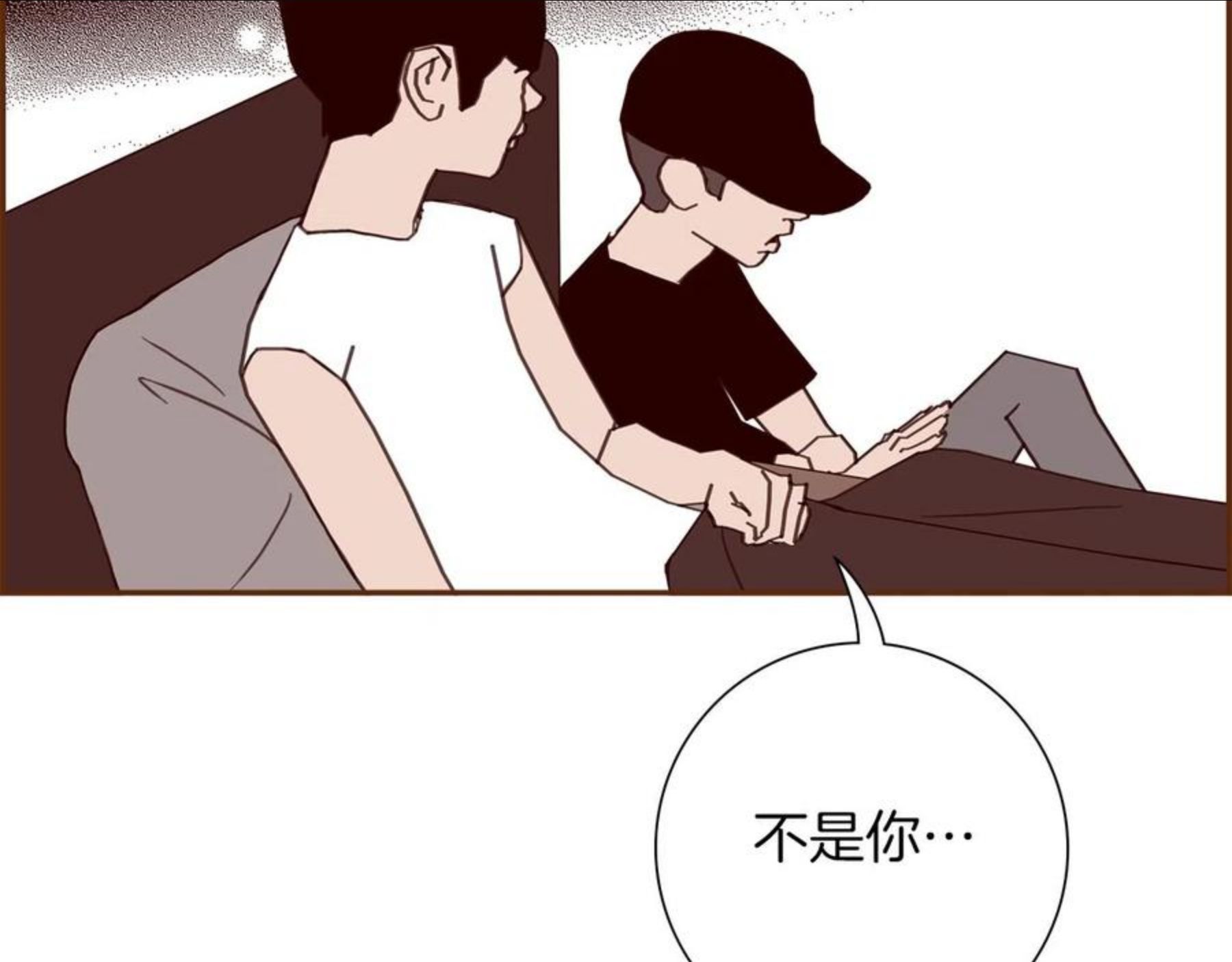 恋爱铃漫画,第183话 歌曲47图