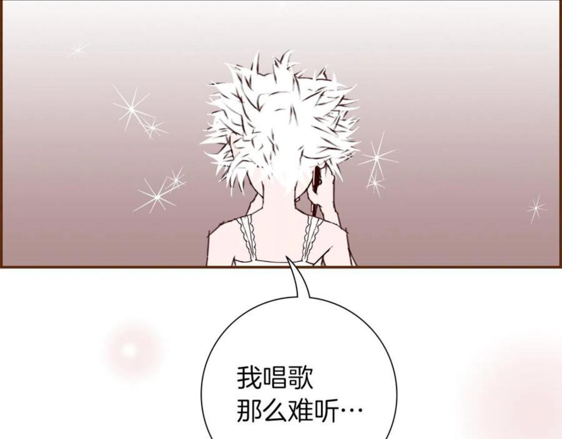 恋爱铃漫画,第183话 歌曲195图