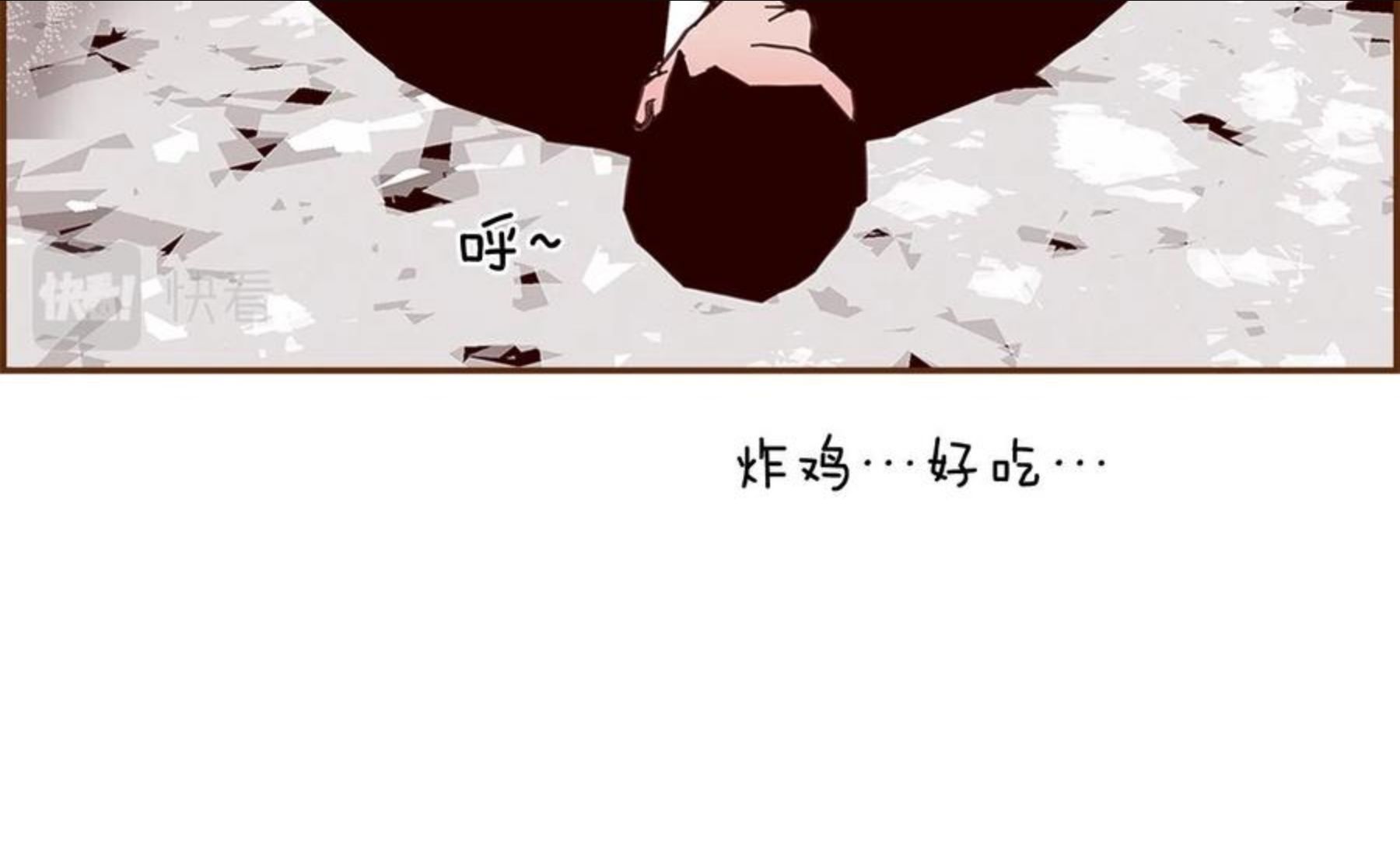 恋爱铃漫画,第183话 歌曲16图